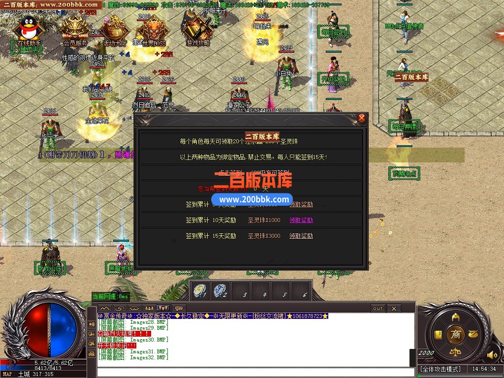 05月赏金传奇高爆版激情迷失攻速单职业传奇-四大陆-传奇单机版-GOM引擎 - GOM