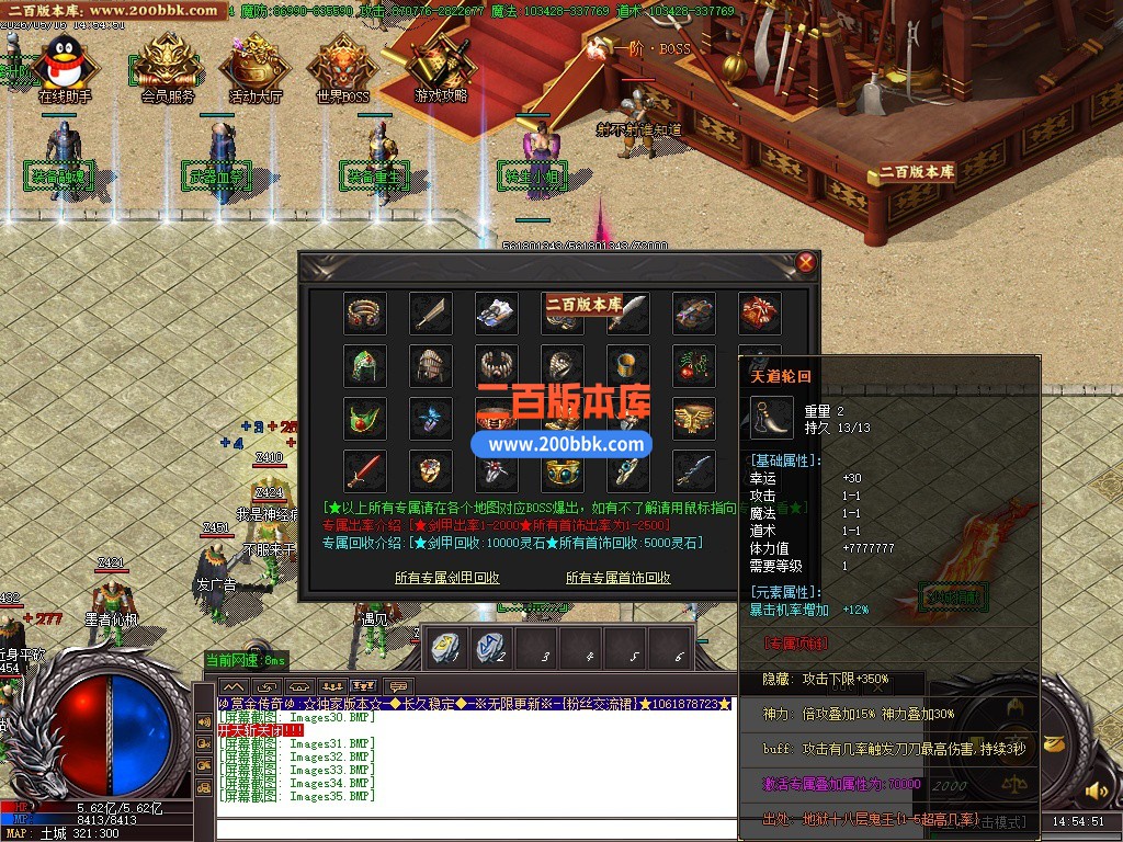 05月赏金传奇高爆版激情迷失攻速单职业传奇-四大陆-传奇单机版-GOM引擎 - GOM