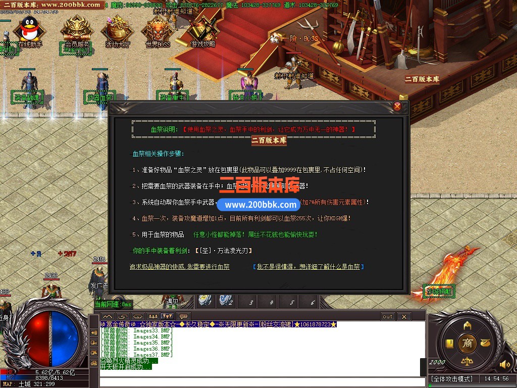 05月赏金传奇高爆版激情迷失攻速单职业传奇-四大陆-传奇单机版-GOM引擎 - GOM