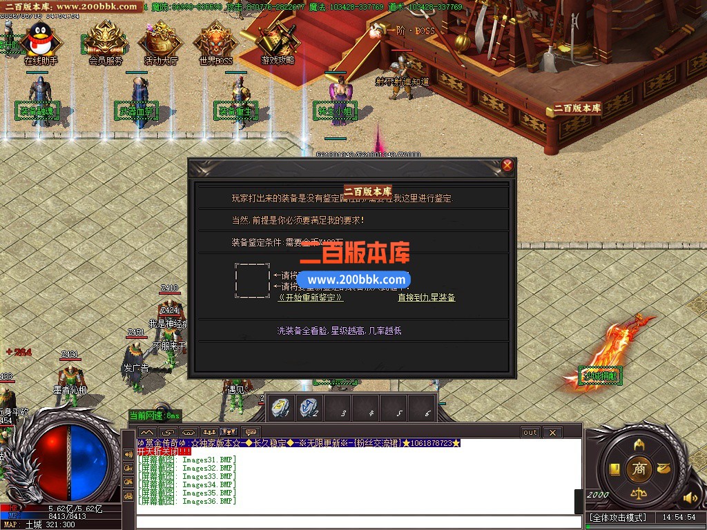 05月赏金传奇高爆版激情迷失攻速单职业传奇-四大陆-传奇单机版-GOM引擎 - GOM