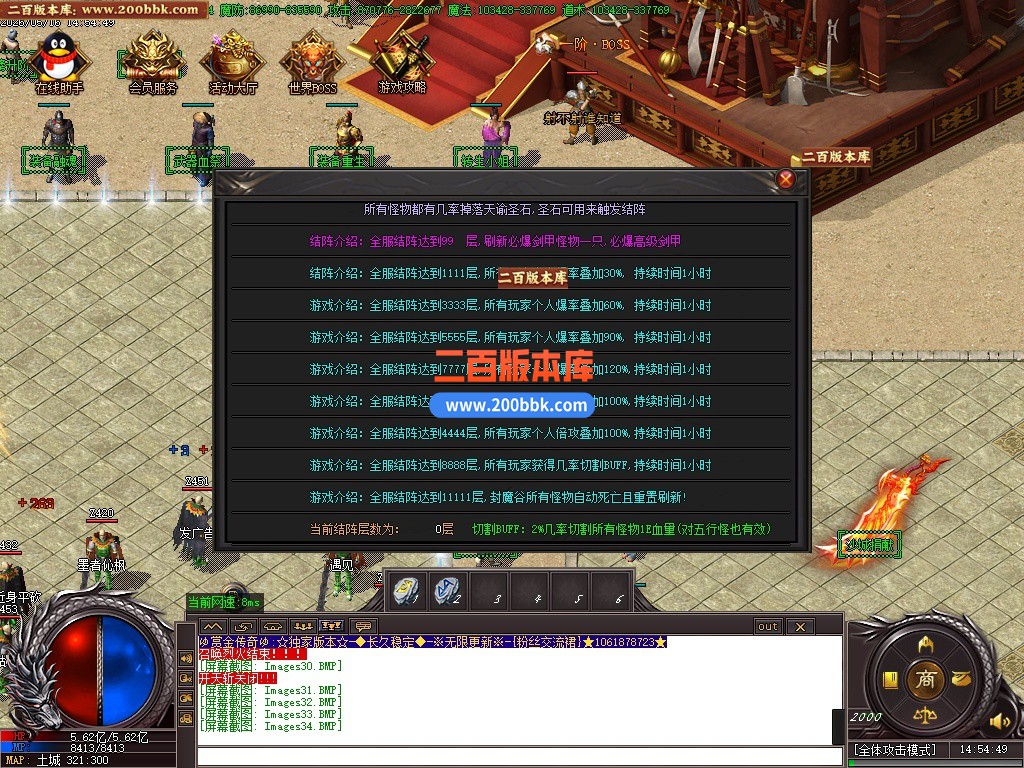05月赏金传奇高爆版激情迷失攻速单职业传奇-四大陆-传奇单机版-GOM引擎 - GOM