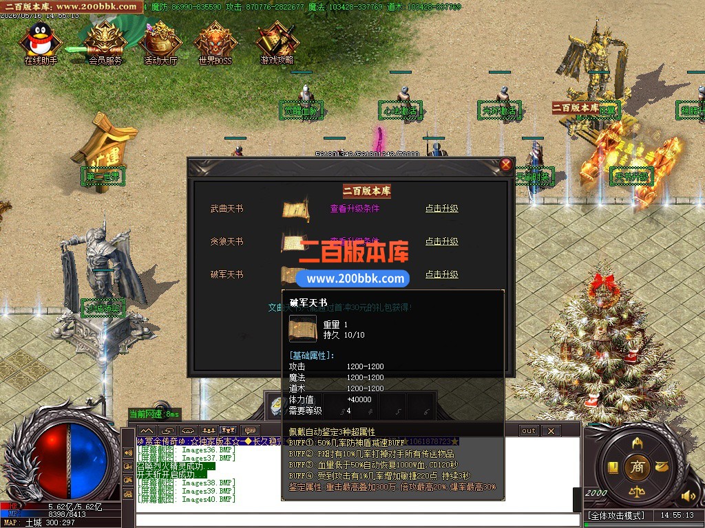05月赏金传奇高爆版激情迷失攻速单职业传奇-四大陆-传奇单机版-GOM引擎 - GOM