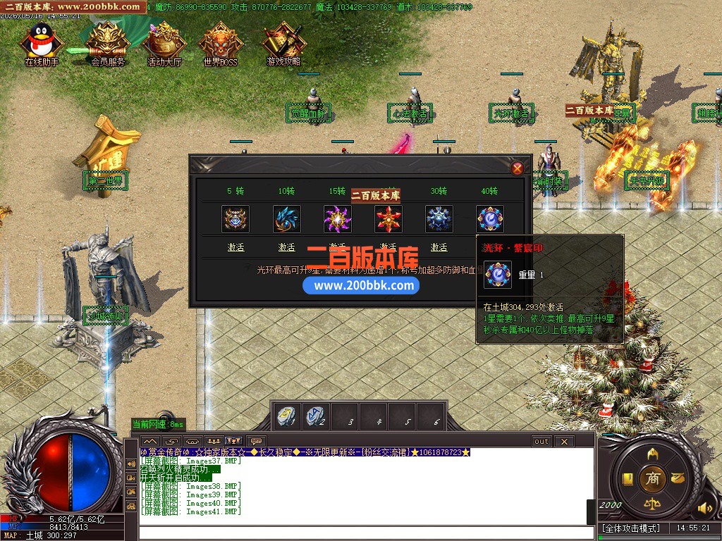 05月赏金传奇高爆版激情迷失攻速单职业传奇-四大陆-传奇单机版-GOM引擎 - GOM