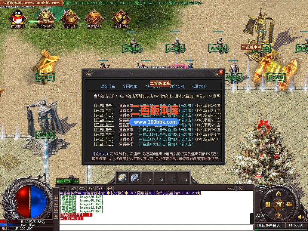 05月赏金传奇高爆版激情迷失攻速单职业传奇-四大陆-传奇单机版-GOM引擎 - GOM
