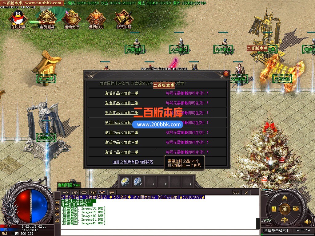 05月赏金传奇高爆版激情迷失攻速单职业传奇-四大陆-传奇单机版-GOM引擎 - GOM
