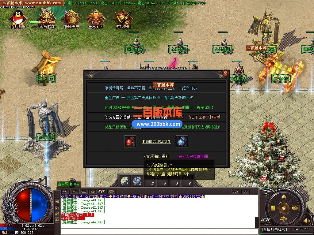 05月赏金传奇高爆版激情迷失攻速单职业传奇-四大陆-传奇单机版-GOM引擎 - GOM
