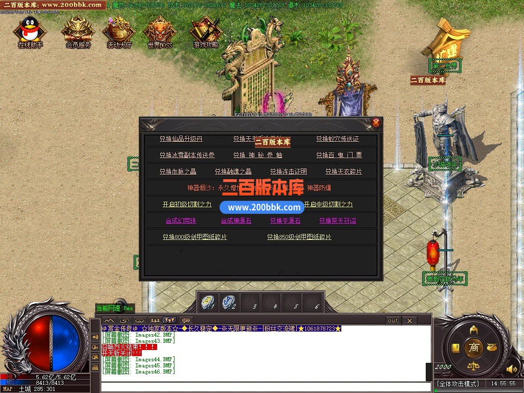 05月赏金传奇高爆版激情迷失攻速单职业传奇-四大陆-传奇单机版-GOM引擎 - GOM