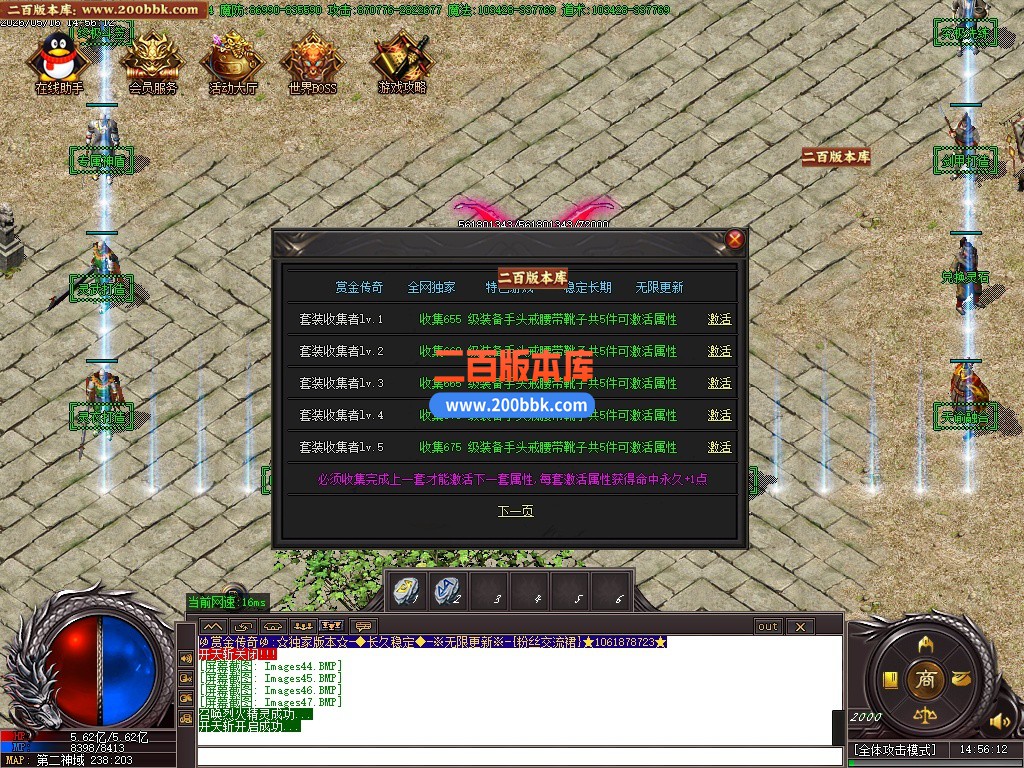 05月赏金传奇高爆版激情迷失攻速单职业传奇-四大陆-传奇单机版-GOM引擎 - GOM