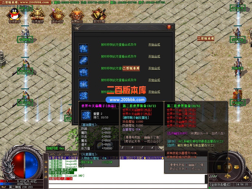 05月赏金传奇高爆版激情迷失攻速单职业传奇-四大陆-传奇单机版-GOM引擎 - GOM
