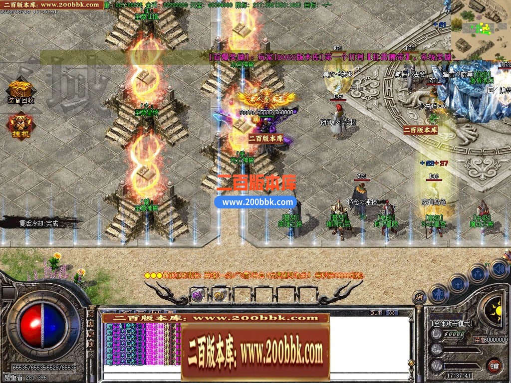 05月1.80诛仙火龙复古三职业传奇版本库-传奇单机版-GOM引擎 - GOM