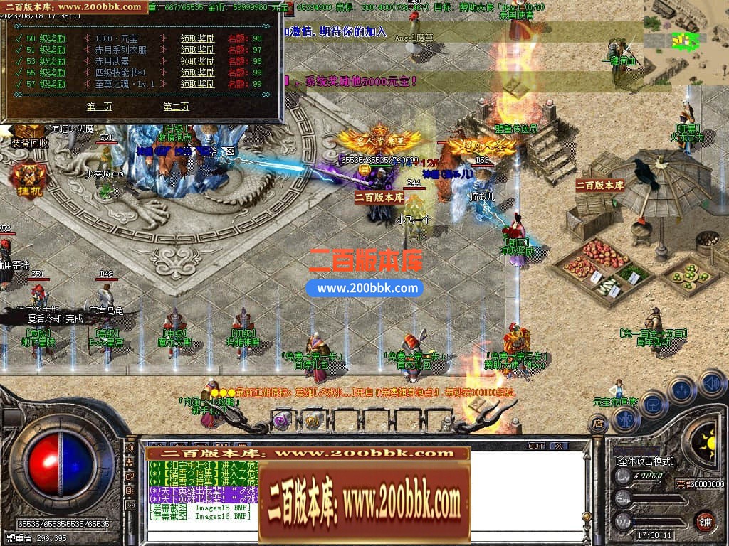 05月1.80诛仙火龙复古三职业传奇版本库-传奇单机版-GOM引擎 - GOM