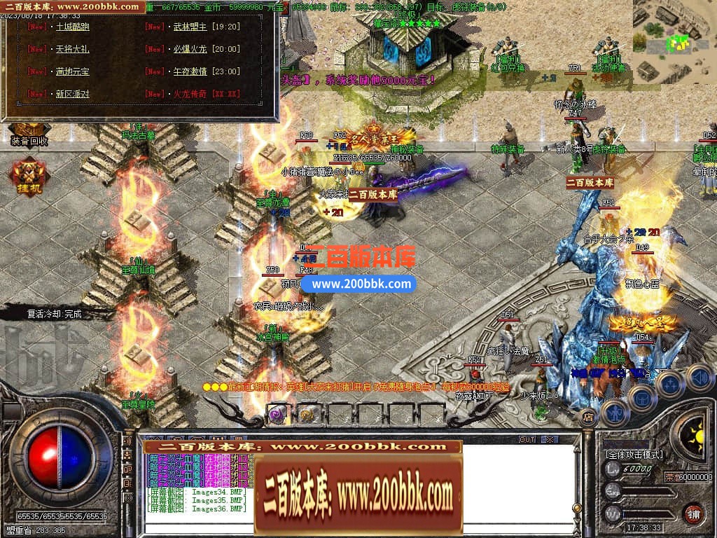 05月1.80诛仙火龙复古三职业传奇版本库-传奇单机版-GOM引擎 - GOM