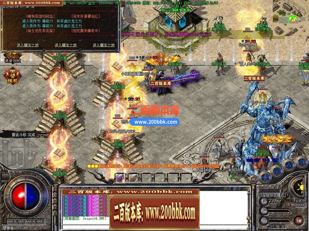 05月1.80诛仙火龙复古三职业传奇版本库-传奇单机版-GOM引擎 - GOM