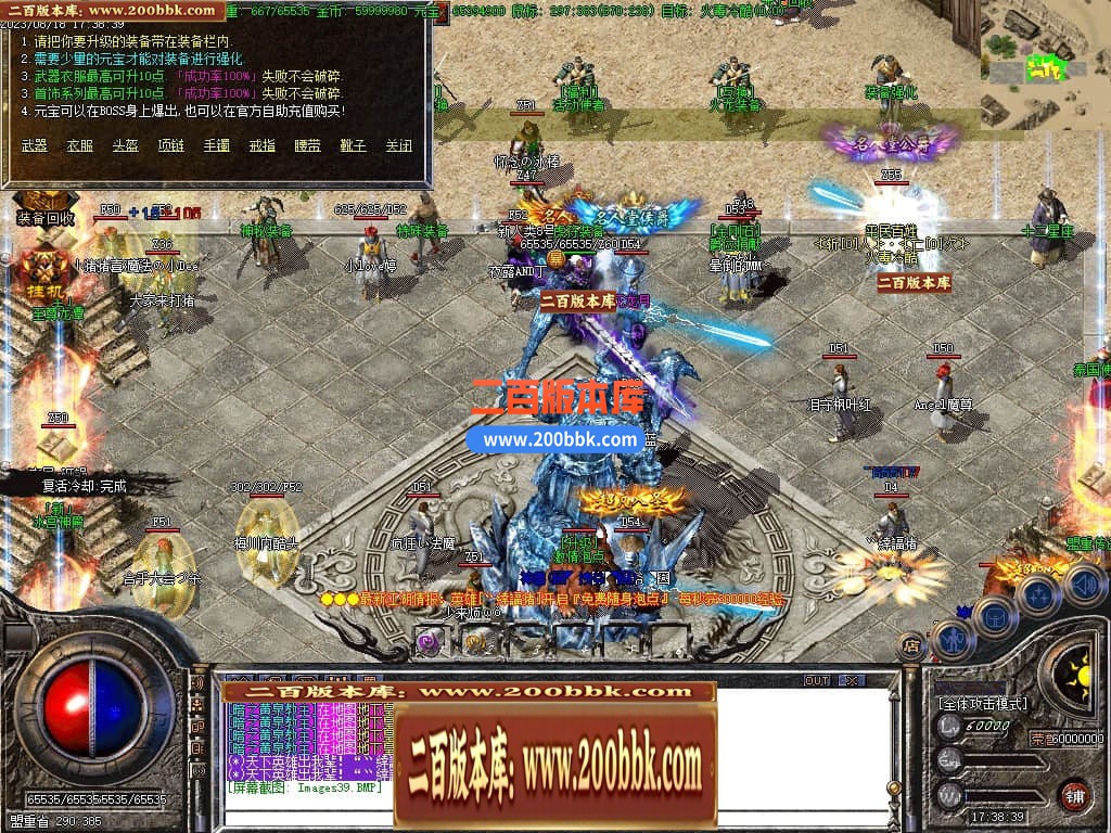 05月1.80诛仙火龙复古三职业传奇版本库-传奇单机版-GOM引擎 - GOM