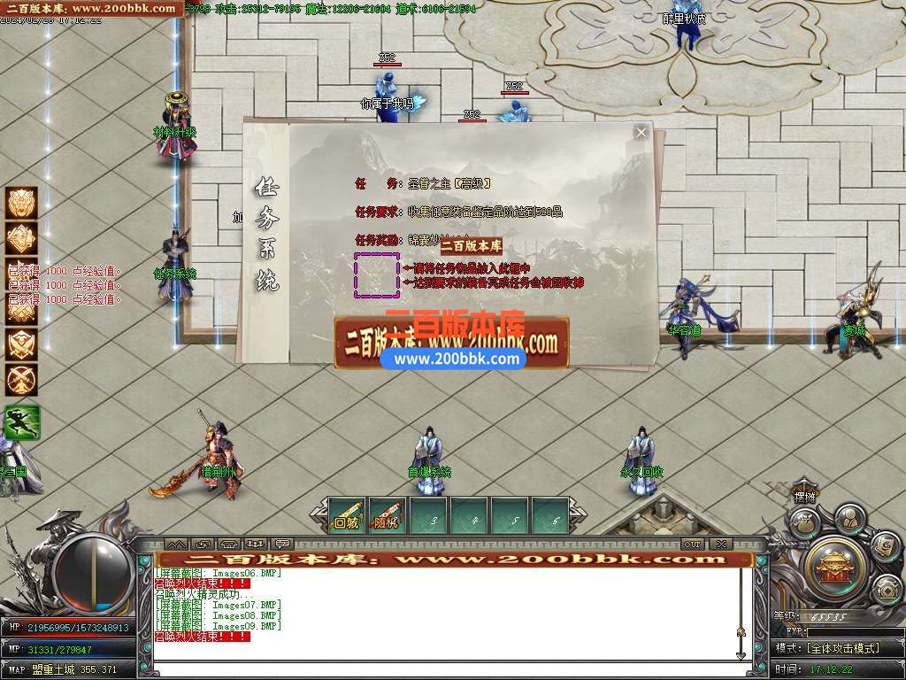 05月三国OL单职业传奇版本库-传奇单机版-GOM引擎 - GOM