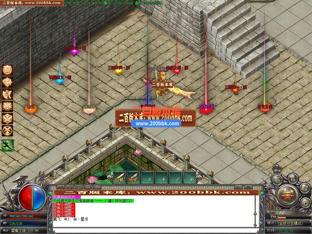 05月三国OL单职业传奇版本库-传奇单机版-GOM引擎 - GOM