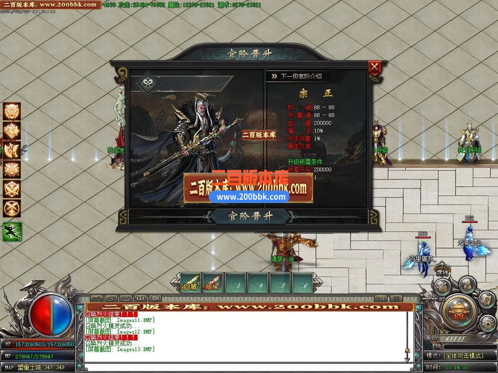 05月三国OL单职业传奇版本库-传奇单机版-GOM引擎 - GOM