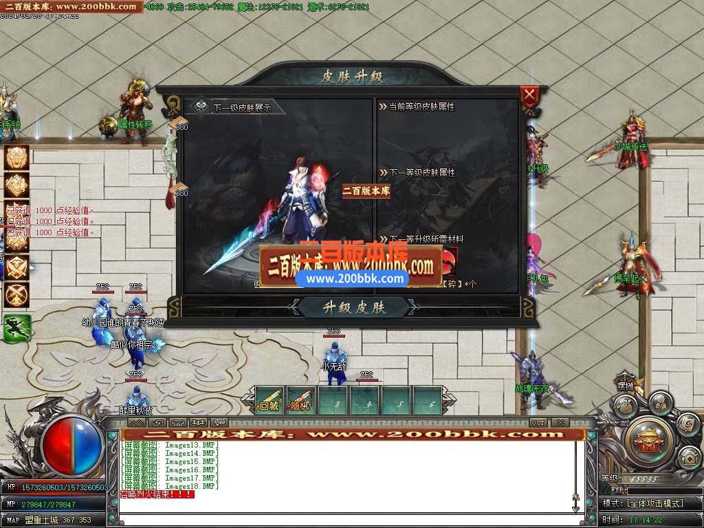 05月三国OL单职业传奇版本库-传奇单机版-GOM引擎 - GOM