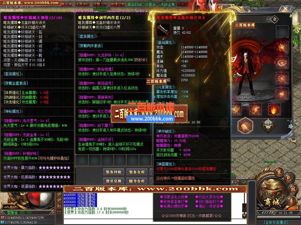 05月全新鸿蒙迷失单职业传奇版本库-传奇单机版-新GOM引擎 - 新GOM