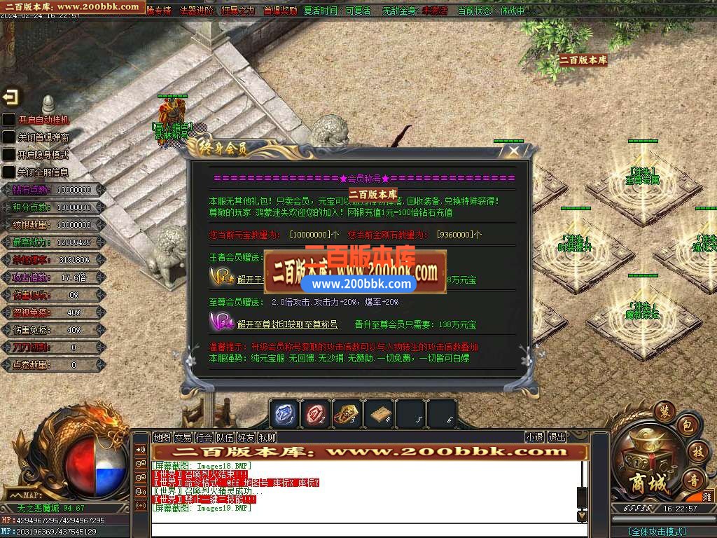 05月全新鸿蒙迷失单职业传奇版本库-传奇单机版-新GOM引擎 - 新GOM