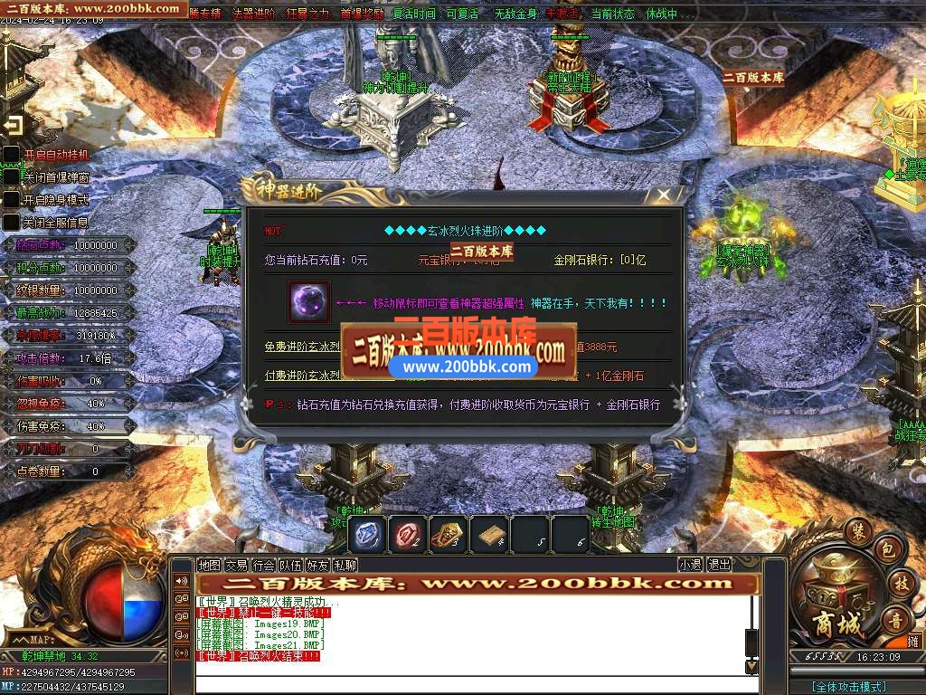 05月全新鸿蒙迷失单职业传奇版本库-传奇单机版-新GOM引擎 - 新GOM
