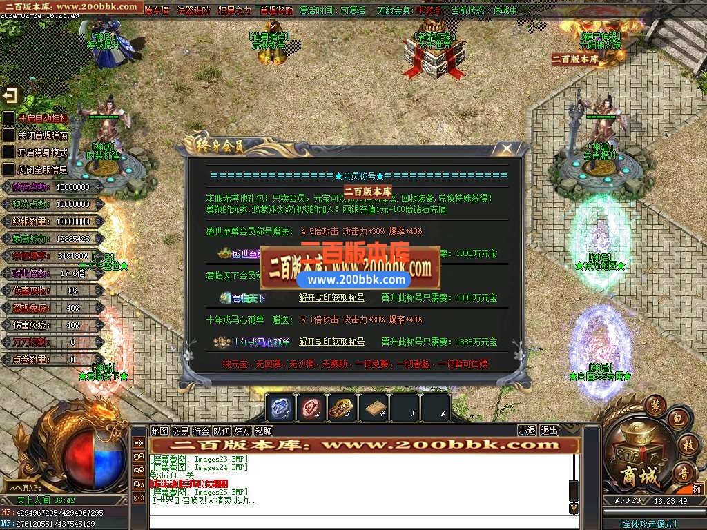 05月全新鸿蒙迷失单职业传奇版本库-传奇单机版-新GOM引擎 - 新GOM