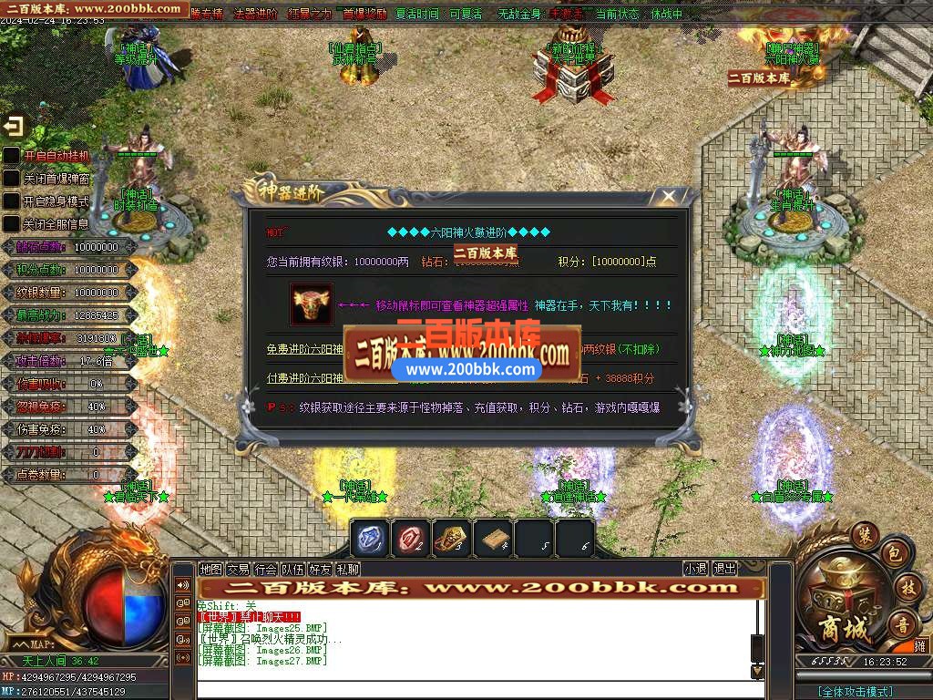05月全新鸿蒙迷失单职业传奇版本库-传奇单机版-新GOM引擎 - 新GOM