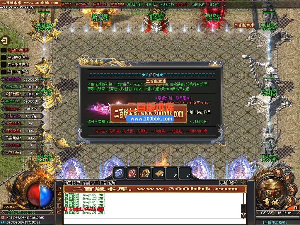 05月全新鸿蒙迷失单职业传奇版本库-传奇单机版-新GOM引擎 - 新GOM