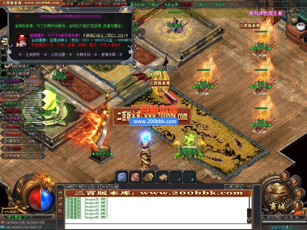 05月全新鸿蒙迷失单职业传奇版本库-传奇单机版-新GOM引擎 - 新GOM