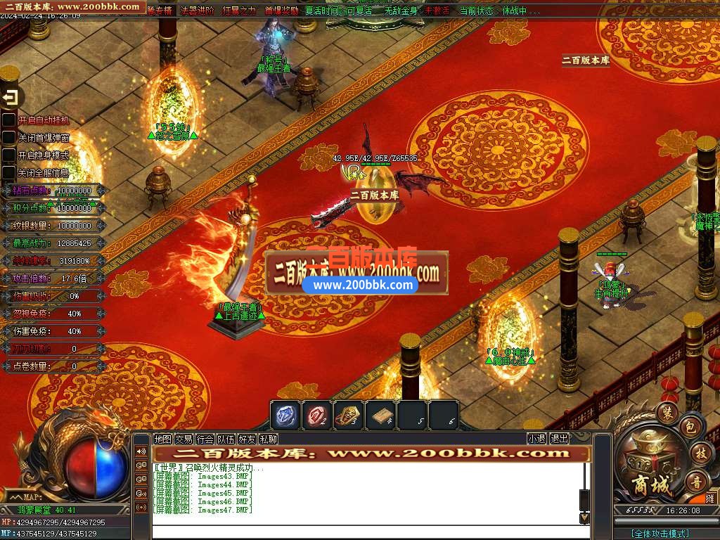 05月全新鸿蒙迷失单职业传奇版本库-传奇单机版-新GOM引擎 - 新GOM