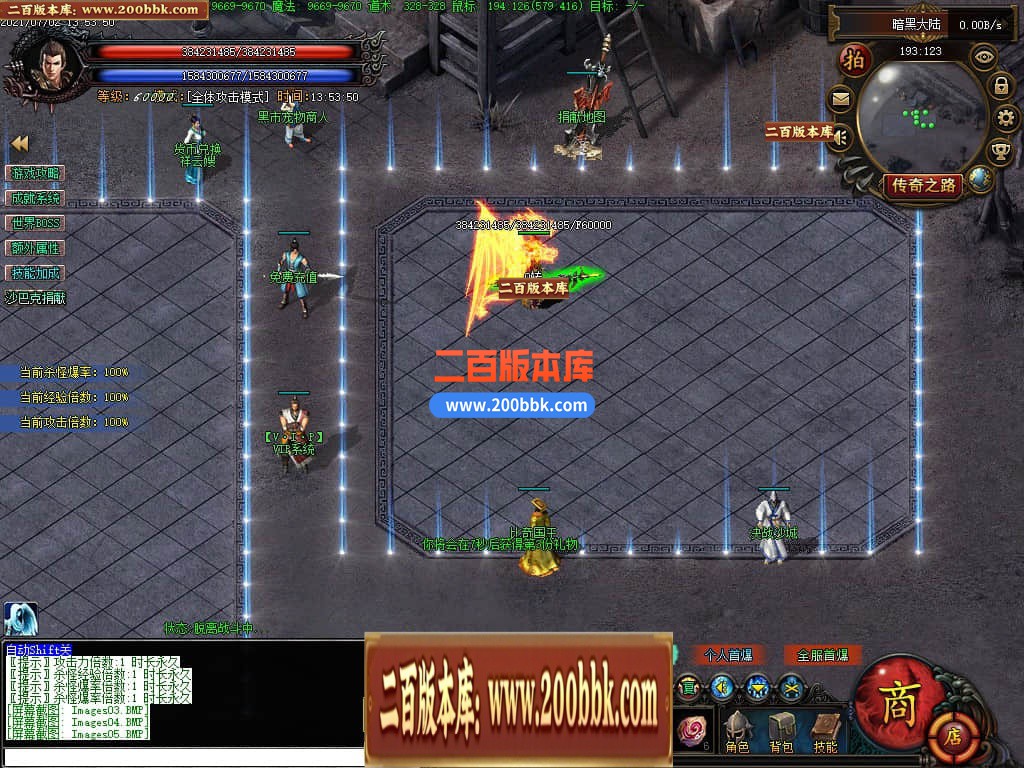 05月恐怖的黎明暗黑微变三职业商业版本库-传奇单机版-GEE引擎 - GEE