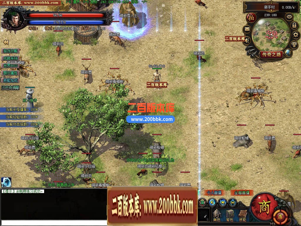 05月恐怖的黎明暗黑微变三职业商业版本库-传奇单机版-GEE引擎 - GEE