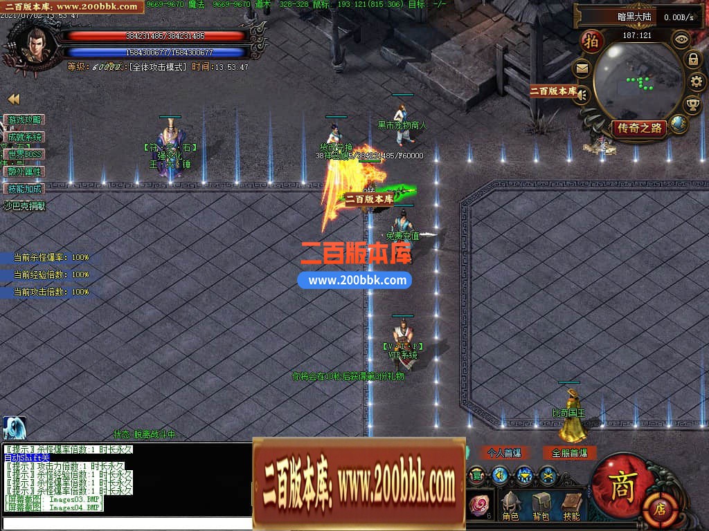 05月恐怖的黎明暗黑微变三职业商业版本库-传奇单机版-GEE引擎 - GEE