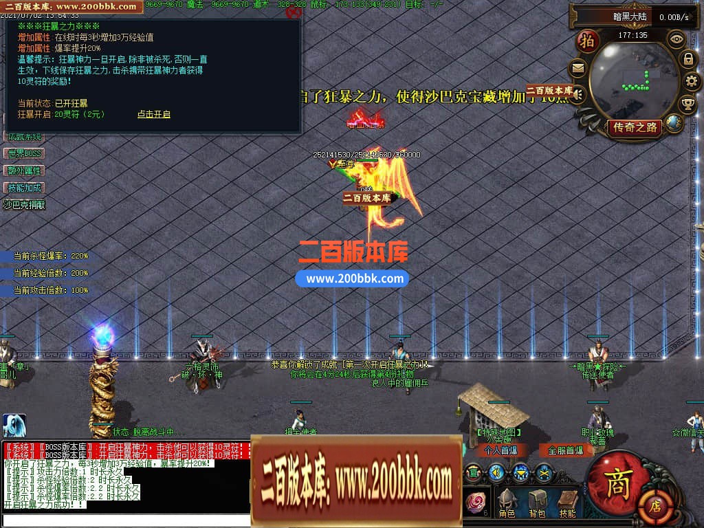 05月恐怖的黎明暗黑微变三职业商业版本库-传奇单机版-GEE引擎 - GEE