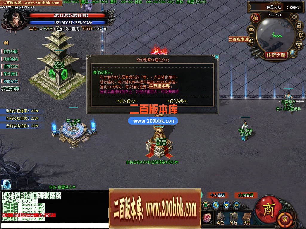 05月恐怖的黎明暗黑微变三职业商业版本库-传奇单机版-GEE引擎 - GEE