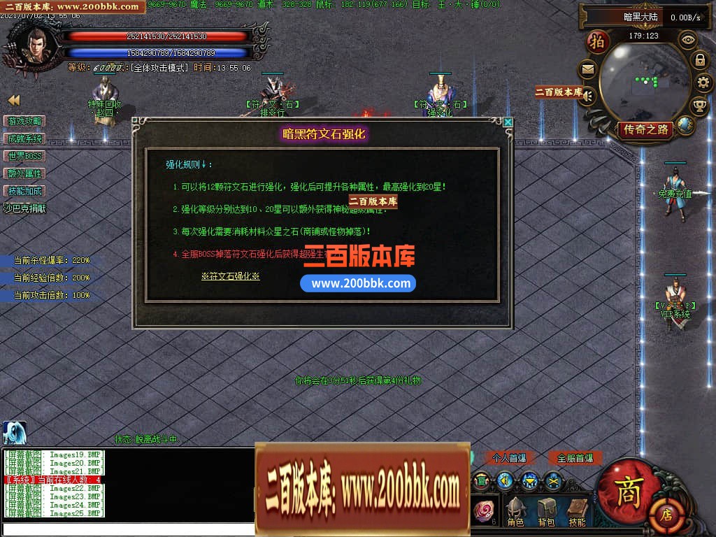05月恐怖的黎明暗黑微变三职业商业版本库-传奇单机版-GEE引擎 - GEE