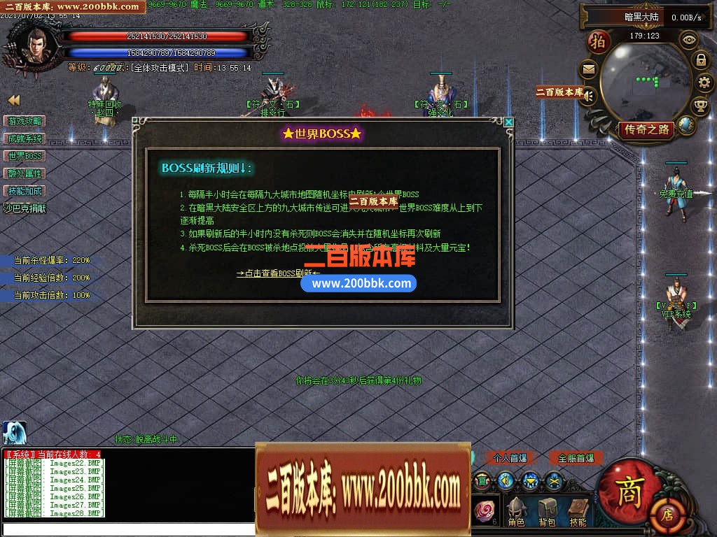 05月恐怖的黎明暗黑微变三职业商业版本库-传奇单机版-GEE引擎 - GEE