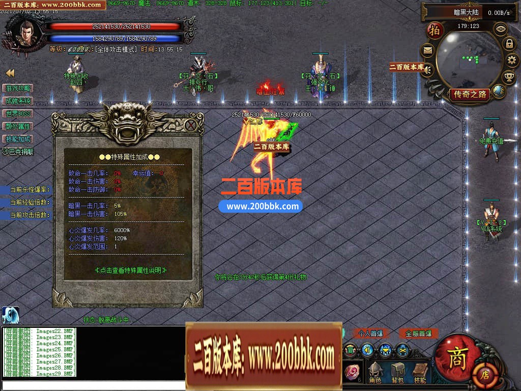 05月恐怖的黎明暗黑微变三职业商业版本库-传奇单机版-GEE引擎 - GEE