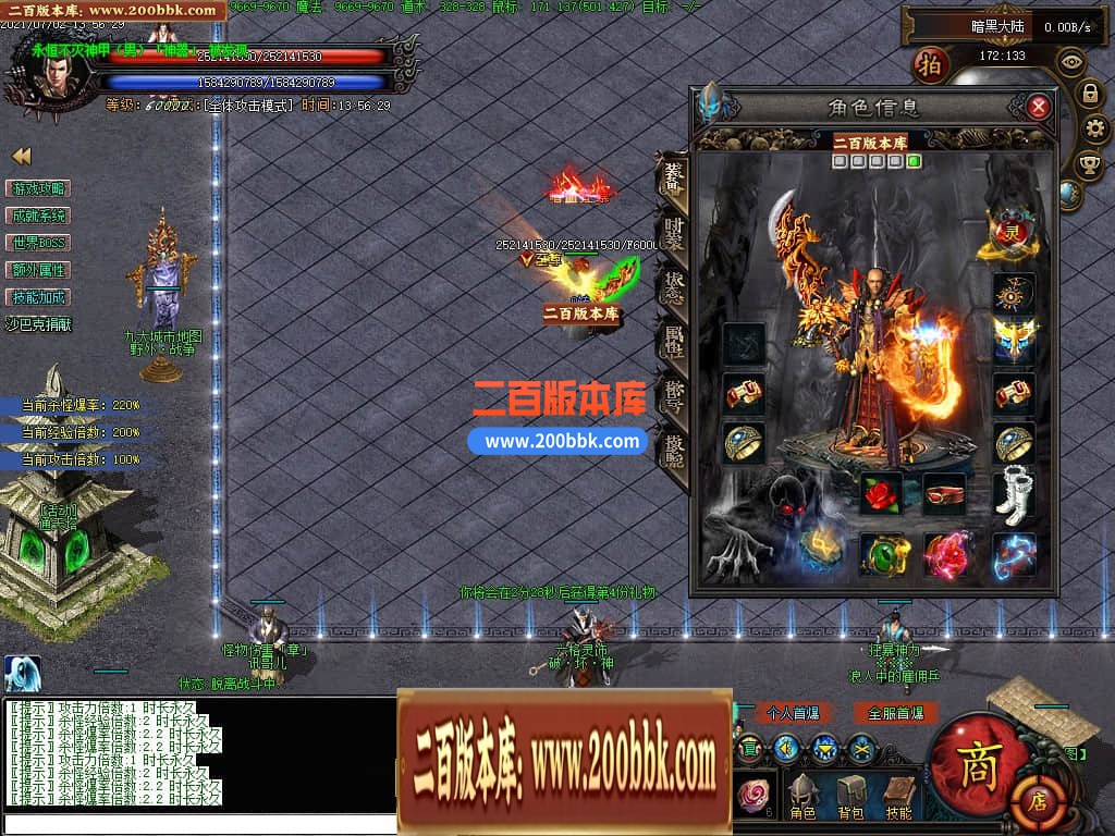 05月恐怖的黎明暗黑微变三职业商业版本库-传奇单机版-GEE引擎 - GEE