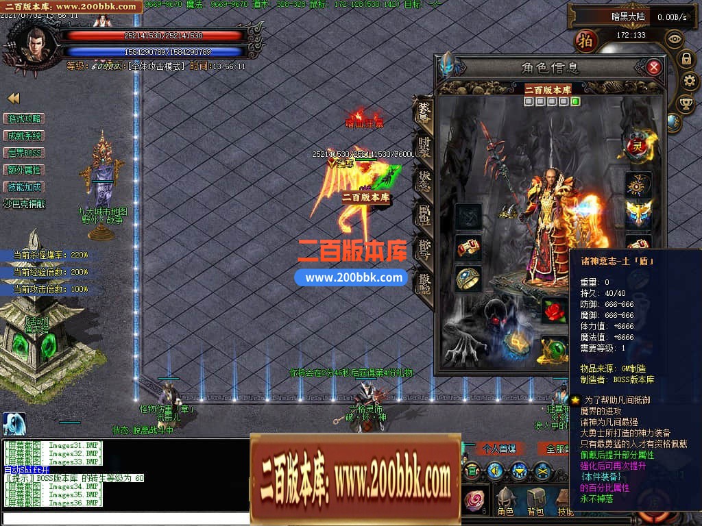 05月恐怖的黎明暗黑微变三职业商业版本库-传奇单机版-GEE引擎 - GEE