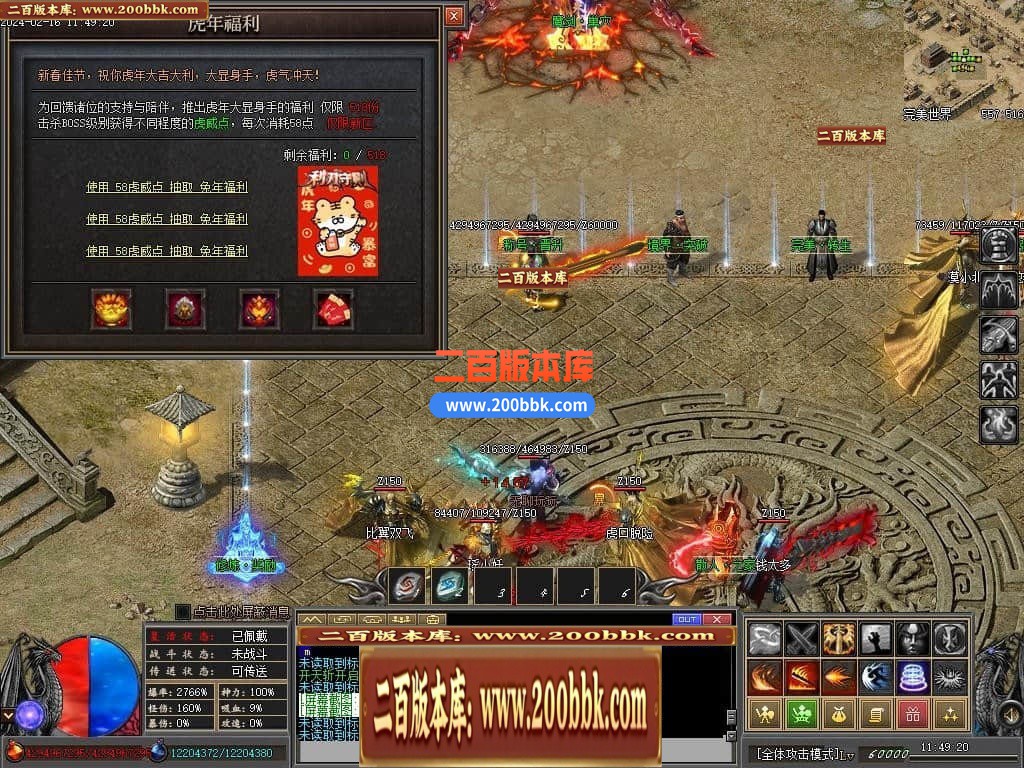 05月永劫无间沉默专属神器单职业传奇版本库-传奇单机版-新GOM引擎 - 新GOM