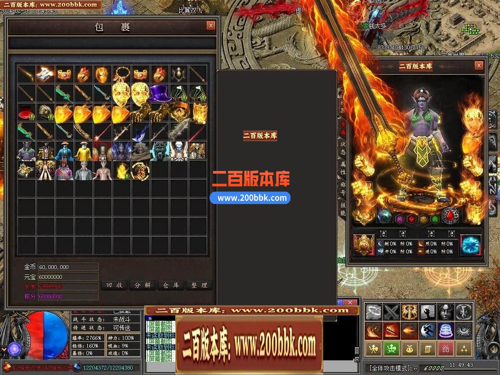 05月永劫无间沉默专属神器单职业传奇版本库-传奇单机版-新GOM引擎 - 新GOM
