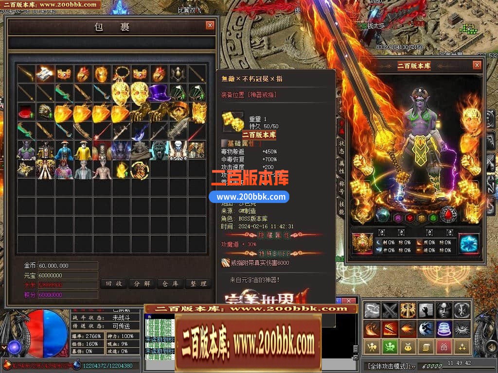 05月永劫无间沉默专属神器单职业传奇版本库-传奇单机版-新GOM引擎 - 新GOM