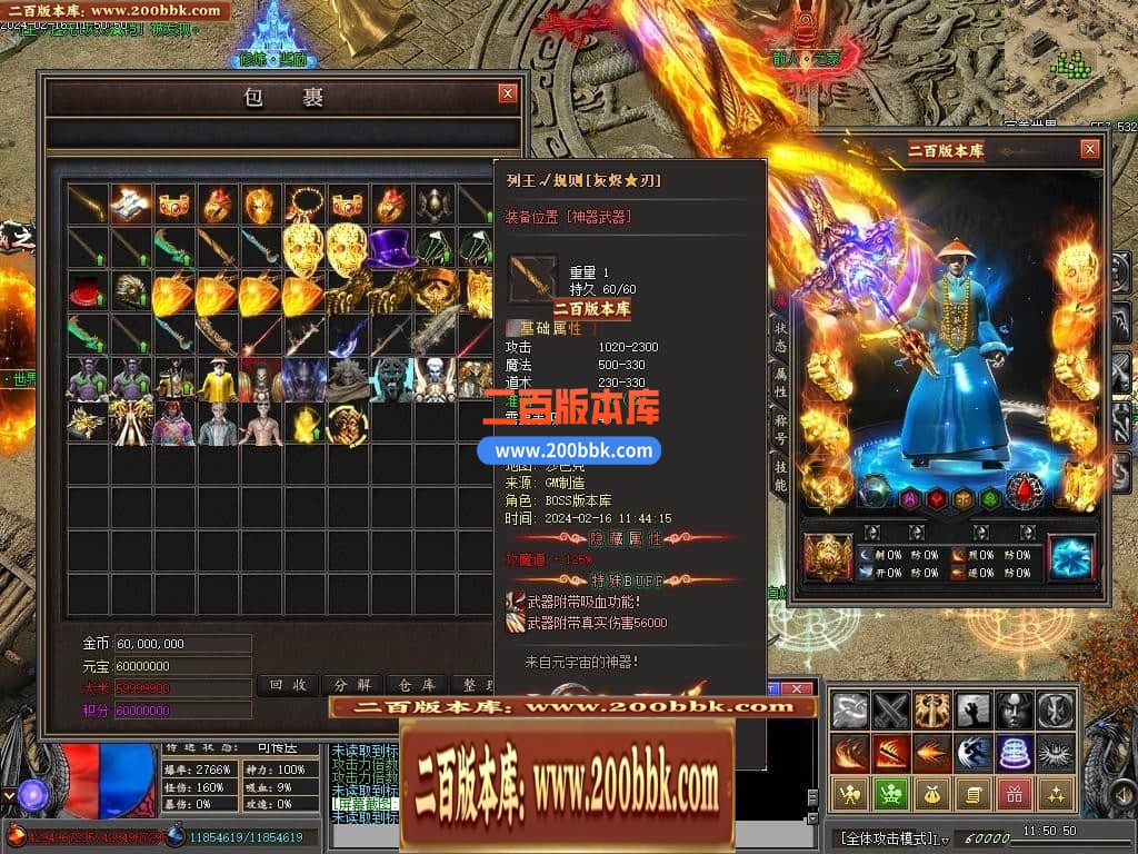 05月永劫无间沉默专属神器单职业传奇版本库-传奇单机版-新GOM引擎 - 新GOM