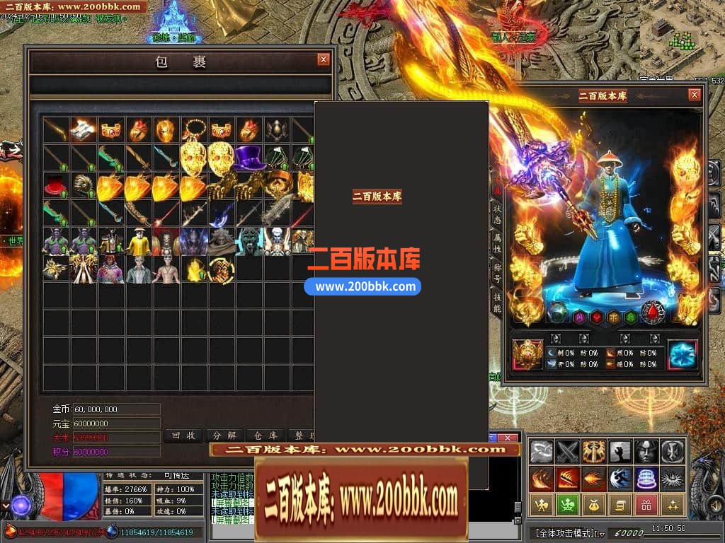 05月永劫无间沉默专属神器单职业传奇版本库-传奇单机版-新GOM引擎 - 新GOM