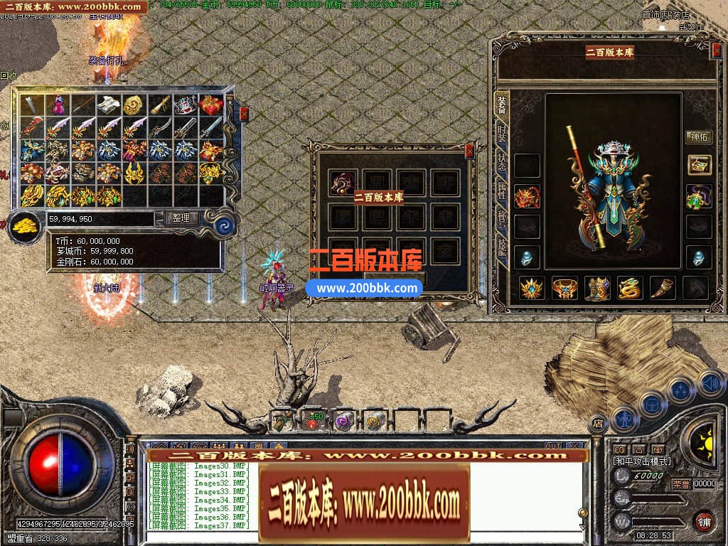 05月天谴复古到中变传奇版本库-传奇单机版-GEE引擎 - GEE