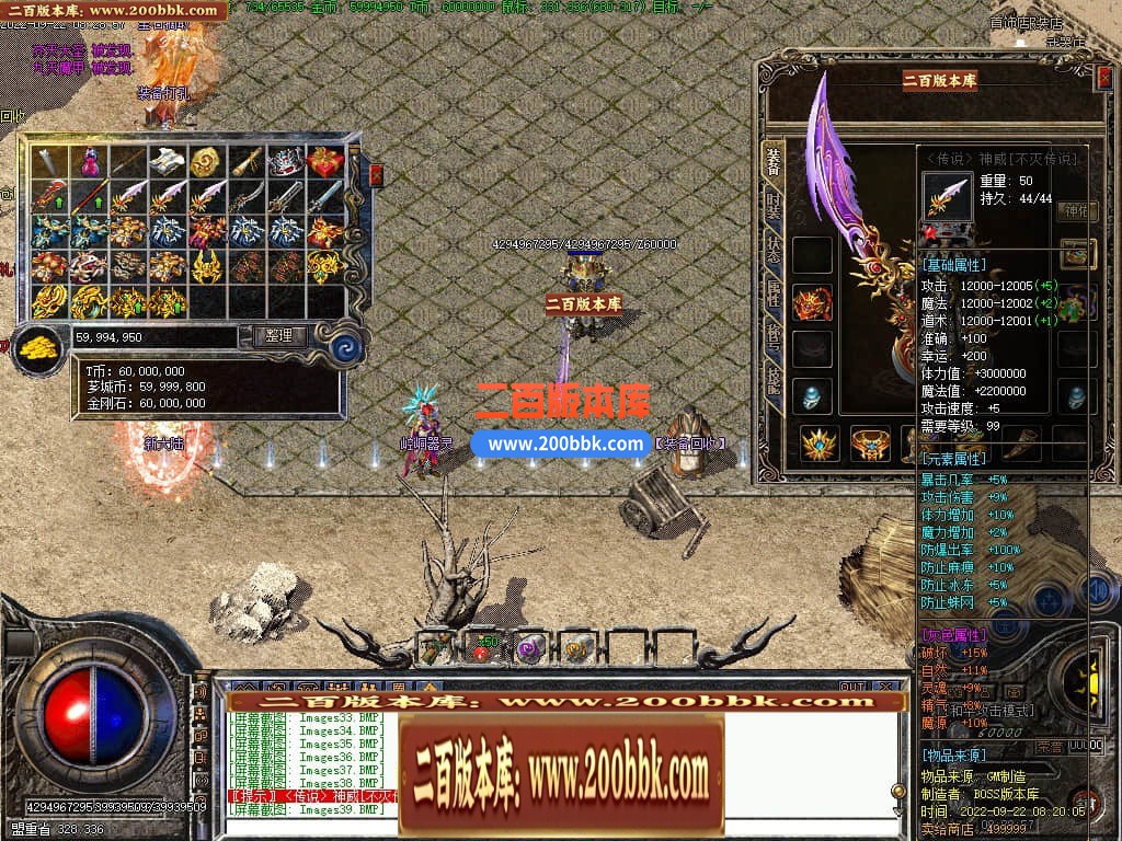05月天谴复古到中变传奇版本库-传奇单机版-GEE引擎 - GEE