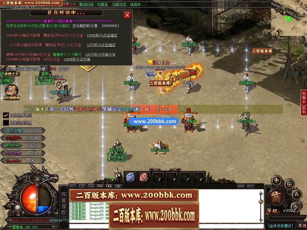 05月红牛迷失大陆单职业商业版本库-超多大陆-传奇单机版-GOM引擎 - GOM