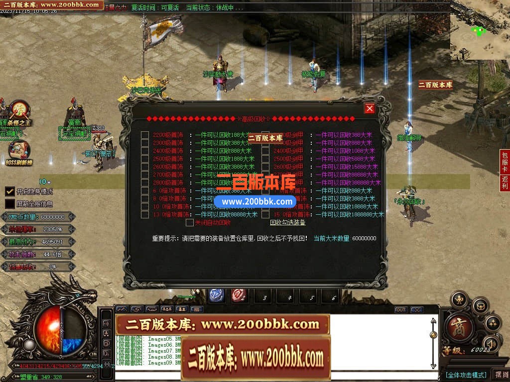 05月红牛迷失大陆单职业商业版本库-超多大陆-传奇单机版-GOM引擎 - GOM
