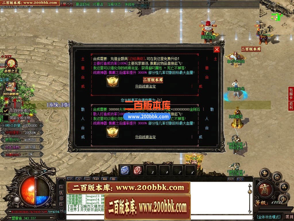 05月红牛迷失大陆单职业商业版本库-超多大陆-传奇单机版-GOM引擎 - GOM